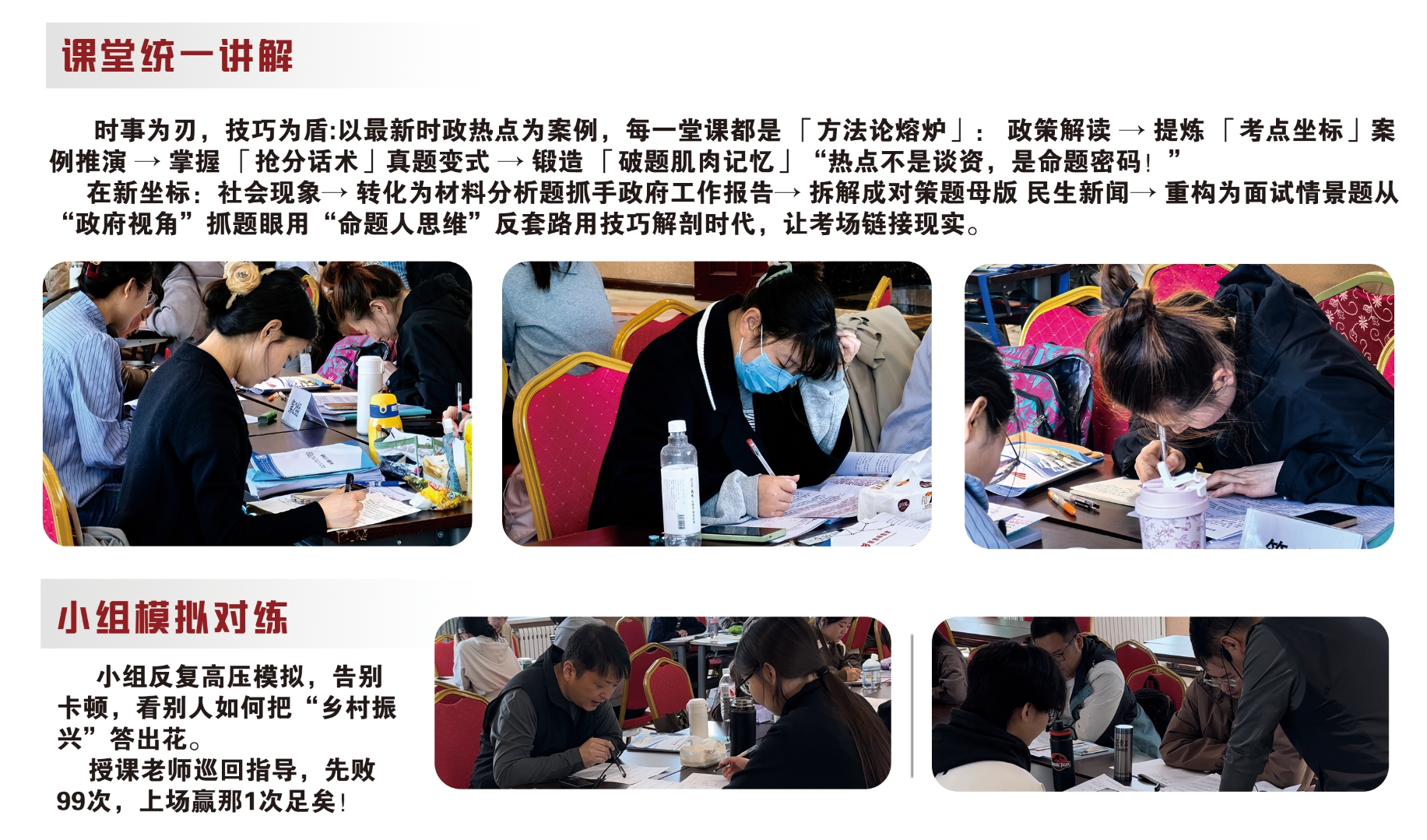 呼伦贝尔考公